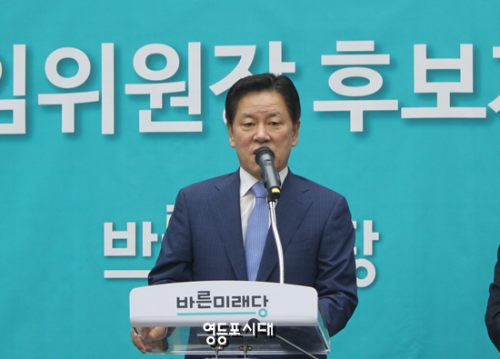 주승용 국회 부의장 후보가 당선 인사말을 하고 있다.  &copy;영등포시대 