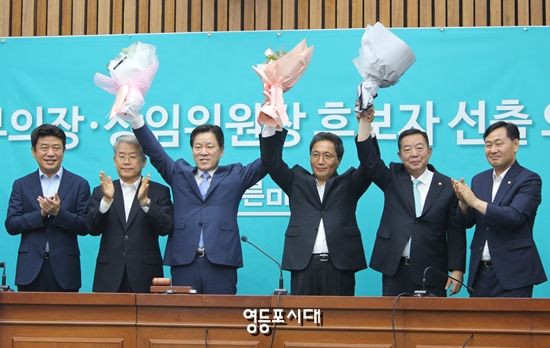 국회부의장에 주승용 의원, 정보위원장 후보 이학재 의원, 교육위원장 후보 이찬열 의원을 선출했다.  &copy;영등포시대 