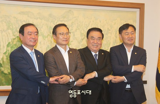 문희상 국회의장(사진 오른쪽에서 두 번째)이 16일 오전 국회에서 여·야 교섭단체 원내대표들과 상견례를 겸한 주례회동에 앞서 기념촬영을 하고 있다. Ⓒ영등포시대