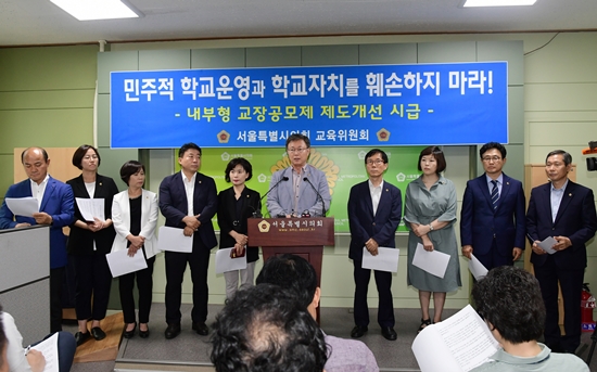 &copy;서울시의회