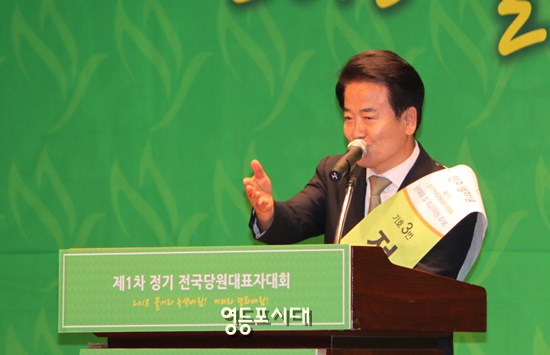 정동영 의원이 당대표 후보 정견을 발표하고 있다. Ⓒ영등포시대 