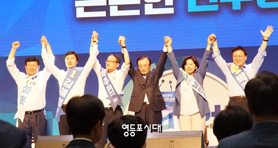 이해찬 당대표 당선자와 최고위원 당선자들이 당원들에게 인사를 하고 있다. &copy;영등포시대 