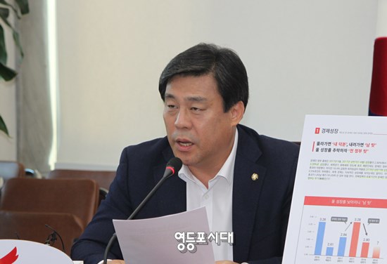 자유한국당 김선동 여의도연구원장이 ‘팩트로 본 문재인 정부 500일 경제 성적표’를 평가한 보고서를 발표하고 있다. Ⓒ영등포시대 