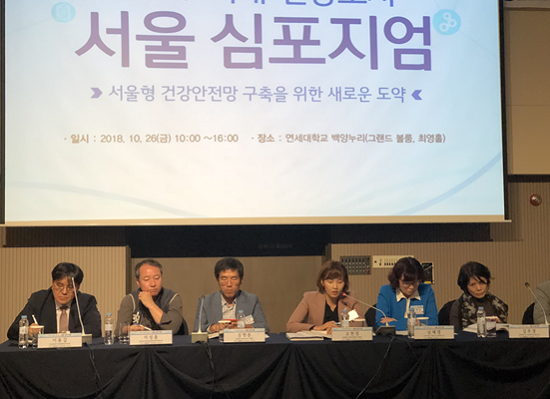 지정토론에 참여한 오현정 의원(왼쪽에서 네 번째)