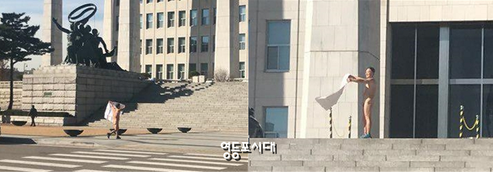 23일 오후 윤 모 씨(67세)가 국회 본청 앞에서 알몸 시위를 벌이고 있다. &copy;영등포시대 