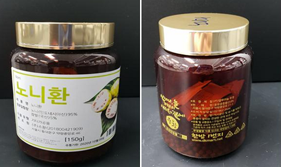 노니환 앞면(오른쪽)과 뒷면