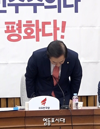 김성태 원내내표가 11일 열린 원내대책회의에 앞서 인사를 하고 있다. &copy;영등포시대