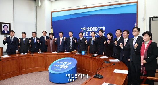 최고위원회의에 참석한 민주당 관계자들이 파이팅을 외치고 있다. Ⓒ영등포시대 