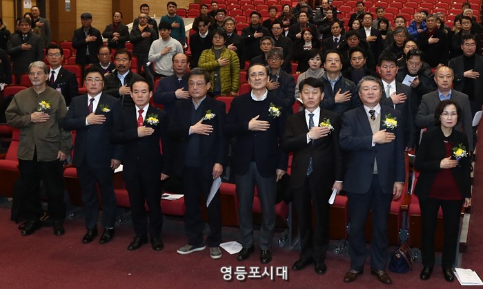 26일 오후 국회의원회관 대회의실에서 개최된 ‘더좋은정책연구원’창립식에 참석한 관계자들이 국민의례를 하고 있다. ⓒ영등포시대