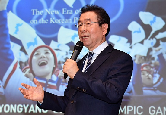 유치계획 PT를 발표하는 박원순 서울시장 ⓒ서울시