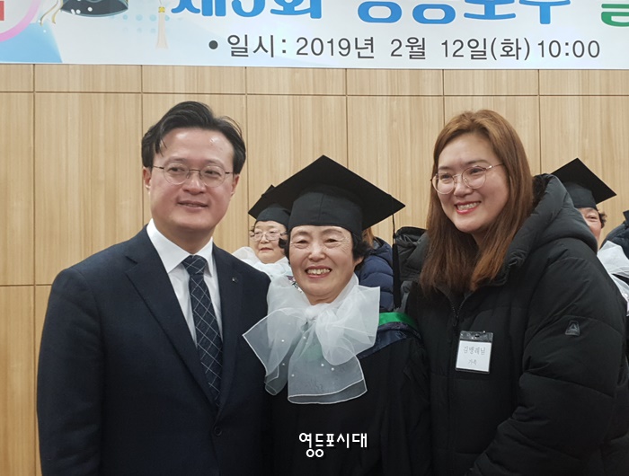 김맹례 어르신과 가족이 채현일 구청장과 기념사진을 찍고 있다. Ⓒ영등포시대 