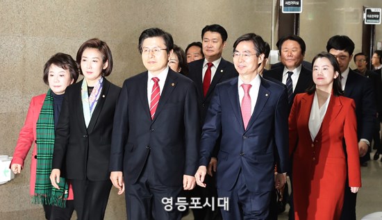 2.27 전당대회를 통해 새로 구성된 자유한국당 신임 지도부가 최고위원회의를 위해 회의실을 향하고 있다. ⓒ영등포시대 