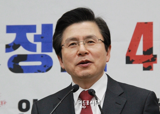 의원총회에 참석한 황교안 대표가 