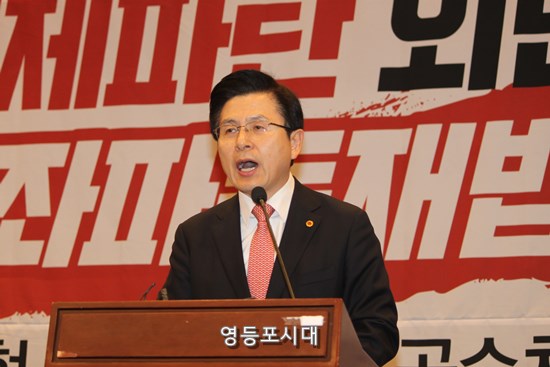 황교안 대표는 18일 오전 국회 헌정기념관에서 열린 국회의원과 당협위원장 비상 연석회의에서 ‘신속처리안건(패스트트랙)’은 좌파정권 수명연장을 위한 입법 쿠데타라고 생각한다”고 밝히고 있다. Ⓒ박강열 기자 