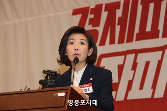 나경원 원내대표가 “연동형 비례대표제는 정의당을 원내교섭단체로 만들어주기 위한 용이다”고 주장하고 있다. Ⓒ박강열 기자 