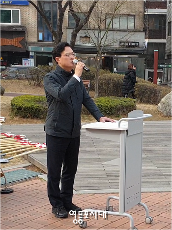 채현일 구청장이 식목일 행사에 앞서 인사말을 하고 있다. Ⓒ서교진 기자 