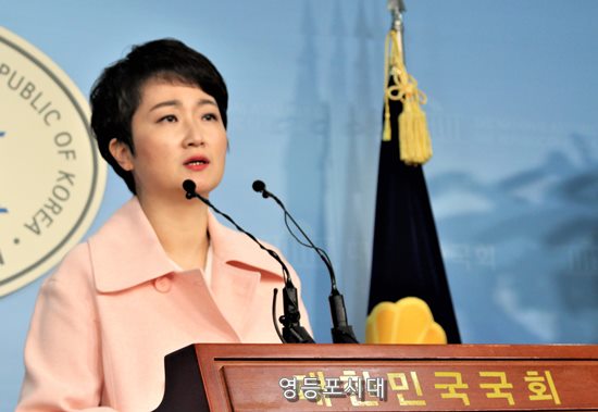 이언주 의원이 바른미래당 탈당 기자회견을 열고 있다. ⓒ영등포시대 