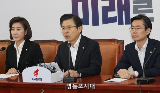 황교안 대표가 최고위원회의 모두 발언을 통해 “국회 파행의 책임이 민주당에 있다”고 주장하고 있다. ⓒ영등포시대 