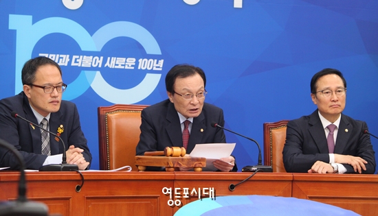 이해찬 대표는 4월 29일 오전 국회에서 열린 최고위원회의에서 “자유한국당 의원들의 불법 감금, 점거, 폭력 사태를 고발하겠다”고 밝히고 있다. Ⓒ영등포시대 