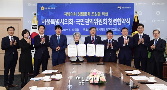 신원철 서울시의회 의장(사진 가운데 오른쪽)과 국민권익위원장 박은정(사진 가운데 왼쪽)이 협약식 체결 후 관계자들과 기념 촬영을 하고 있다. 