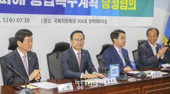 5월 1일 국회에성 열린 당•정 협의회에 참석한 진영 장관, 홍영표 민주당 원내대표, 조정식 정책위의장, 최문순 강원도지사가 나란히 앉아있다.(사진 왼쪽부터) ▶영등포시대 