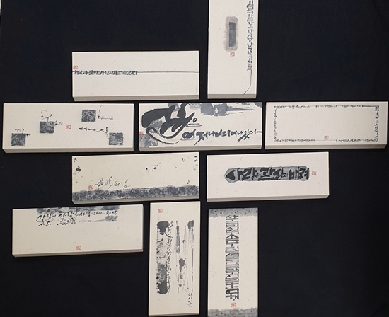  김도영 작가의 작품 길