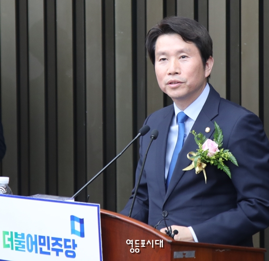 민주당 제4기 원내대표에 당선된 이인영 의원 Ⓒ영등포시대 