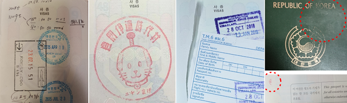  재발급 권고를 받은 여권 훼손 사례(메모.낙서, 기념도장, 찢김, 기타)왼쪽 부터 