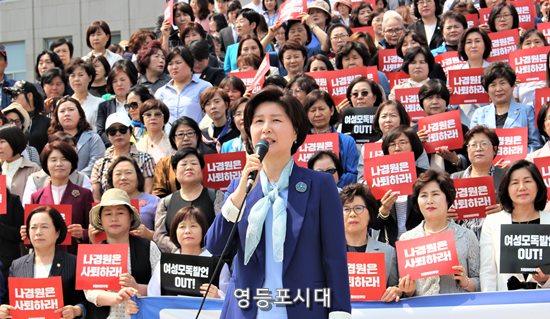  백혜련 민주당 전국여성위원장이 