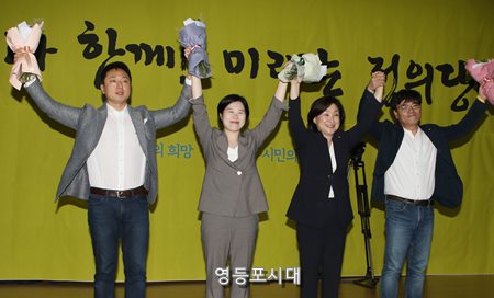 정의당 5기 대표단에 당선된 임한솔, 박예휘, 부대표, 심상정 대표, 김동민 부대표(사진 왼쪽부터)가 당원들에게 당선인사를 하고 있다. ⓒ영등포시대 