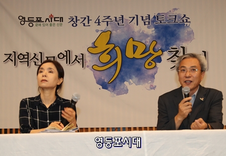 박강열 대표(사진 오른쪽)와 고양신문 이영아 대표가 지역신문에서 희망 찾기 토크쇼를 진행하고 있다. Ⓒ국회기자단 김진혁 기자 