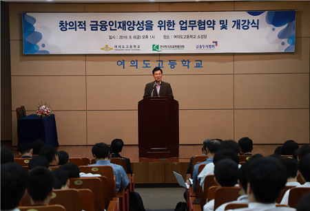 신경민 국회의원이 인사말을 하고 있다. ⓒ신경민 의원실