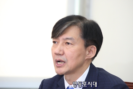 13일 오후 국회에서 제9차 고위 당정협의회에 참석해 검찰개혁 법안 처리 방안을 논의한 조국 법무부 장관 Ⓒ영등포시대 
