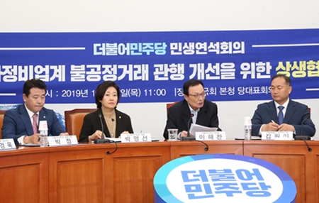 박영선 중소벤처기업부 장관