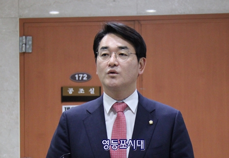 ‘박용진 3법’ 수정안의 본회의 자동 상정을 단 하루 앞둔 21일 박용진 의원이 국회 정론관에서 기자회견을 마친 후 기자들의 질문에 답하고 있다. Ⓒ영등포시대 