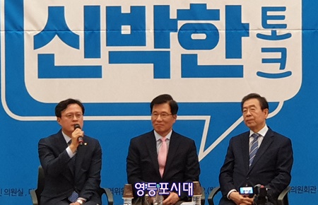 채현일 영등포구청장(사진 왼쪽)이 영등포 주요 현안에 대해 밝히고 있다. Ⓒ영등포시대 