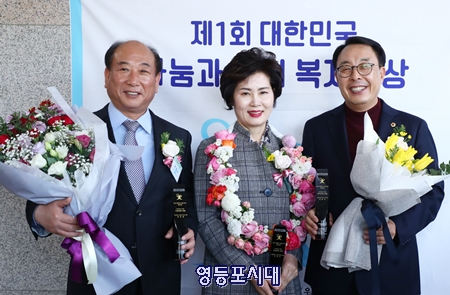 특히 지역발전 부문에서 광역의회 대상을 밭은 최웅식 시의원(사진 오른쪽)과 기초의회 부분 대상을 차지한 윤준용 영등포구의회 의장(사진 왼쪽), 이성자 송파구의회 의장이 (사진 가운데) 기념사진을 찍고 있다. 