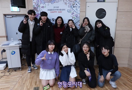 쪼물왕국지역아동센터 졸업생(뒷줄)과 현재 지역아동센터 다니고 있는 청소년 댄스동아리 컬러풀 멤버가 (앞줄) 함께 했다. Ⓒ영등포시대 