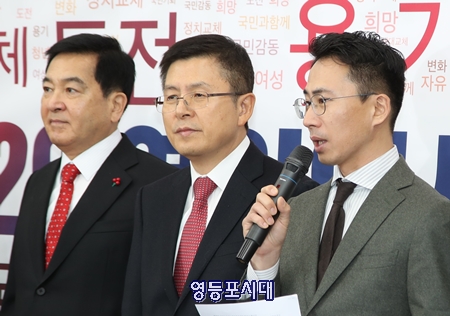 남영호 탐험가(사진 오른쪽)가 인사말을 하고 있다. Ⓒ영등포시대 