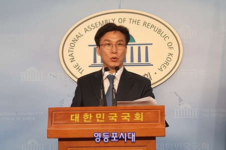 김민석 전 의원이 16일 오전 국회 정론관에서 제21대 총선 출마를 공식 선언하고 있다. Ⓒ영등포시대 