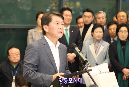 안철수 전 대표가 19일 인천 국제공항에 도착해 기자회견을 하고 있다. Ⓒ영등포시대 