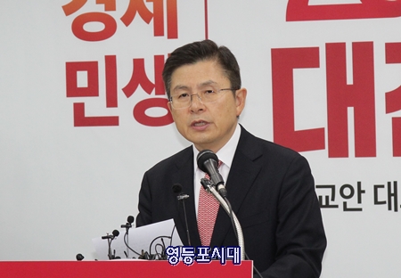 황교안 대표가 신년 기자회견 모두 발언을 통해 혁신 공천을 강조하고 있다. Ⓒ영등포시대