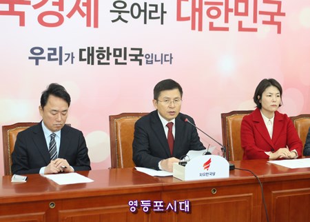 24일 오전 자유한국당 황교안 대표가 국회에서 검찰 인사와 관련 긴급 입장을 발표하고 있다. ⓒ영등포시대 