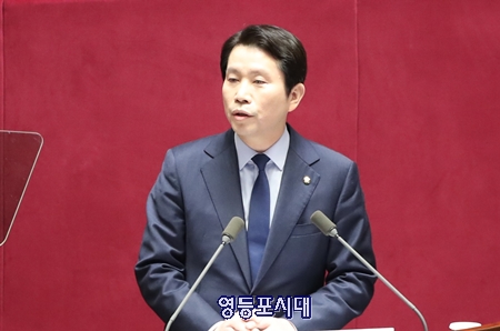 이인영 민주당 원내대표는 18일 국회에서 교섭단체 대표연설을 통해 “20대 국회가 받아든 성적표는 초라하다”고 지하고 있다. Ⓒ영등포시대 