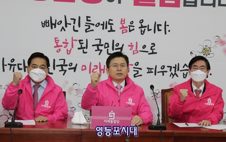 24일 오전 국회에서 열린 최고위원회의에 참석한 황교안 대표(사진 가운데)가 총선 승리 구호를 외치고 있다. Ⓒ영등포시대 