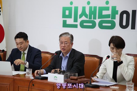 11일 국회에서 민생당 최고위원회의에서 유성엽 공동대표가 모두 발언을 하고 있다. ⓒ영등포시대 