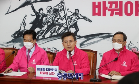 미래통합당 황교안 대표(사진 가운데)가 23일 오전 국회에서 선대위 첫 회의를 열고 모두 발언을 하고 있다. Ⓒ영등포시대 