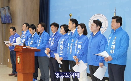 27일 민주당 수도권 출마자들이 국회 소통관에서 합동 기자회견을 열고 오른 종부세를 감당하기 어려운 1주택 실거주자들을 「최재성법」으로 구제하겠다고 밝히고 있다. Ⓒ영등포시대 