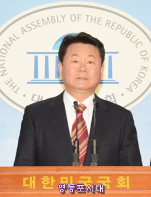 김종구 평화민주당 전 최고위원