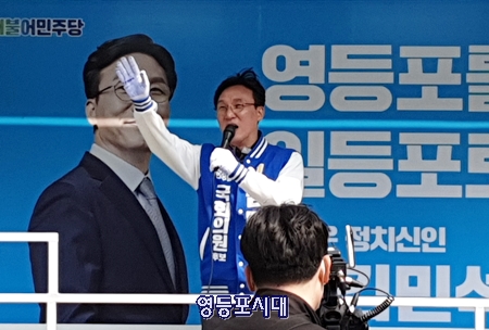 더불어민주당 김민석 영등포을 국회의원 후보가 11일 신길동 남서울교회 앞에서 유세를 펼치며 지지를 호소하고 있다. Ⓒ이상호 